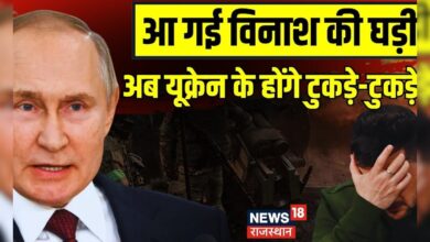 Russia Ukraine War : Ukraine के कितने टुकड़े करने वाला है Russia ? Vladimir Puting | Zelensky