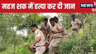 Udaipur News: जादू टोने के फेर में युवक ने साथी टीचर को उतारा मौत के घाट, फिर जंगल में उसी तलवार से...