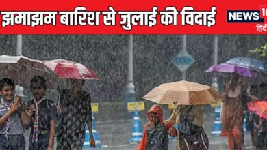 Weather Update: बस इंतजार खत्म! दिल्ली में आज झमाझम होगी बारिश, उमस से मिलेगी राहत, IMD ने दी बड़ी अपडेट