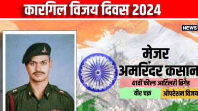 इस जांबाज के इशारे से धर्राया दुश्‍मन, साफ हुआ तोलोलिंग से नॉब तक का रास्‍ता, जानें मेजर अमरिंदर की पूरी कहानी