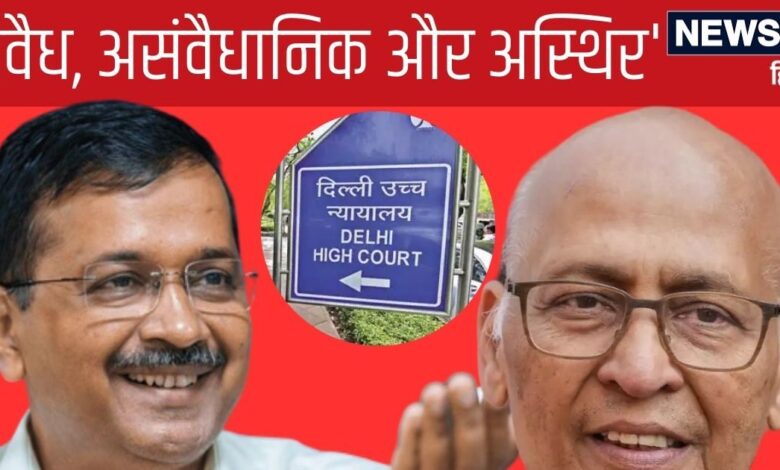 खिलवाड़ नहीं कर सकते... जमानत याच‍िका में केजरीवाल की तरफ से स‍िंघवी ने रखी की क्‍या-क्‍या दलीलें, कोर्ट ने दे दी डेट