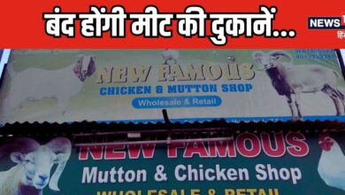 चिकन-मटन खाते हैं, तो ये खबर आपके लिए है... पूरे शहर में बंद होने वाली हैं मीट की दुकानें.. जानें क्‍यों?