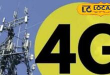 बीएसएनएल मुफ्त में दे रहा है सिम को 4G में बदलने की सुविधा, अपग्रेड किए मोबाइल टावर