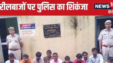 Alwar News: सिलीसेढ़ बांध पर नहाने गए 12 लोग, पहुंच गए हवालात, पुलिस ने रील बनाते हुए दबोचा, मच गया हड़कंप