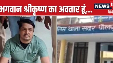 Dholpur News : 'मैं ईश्‍वर का अवतार', बाबा सत्‍यपाल करता था बड़े-बड़े दावे, जब खुली पोल तो फिर...