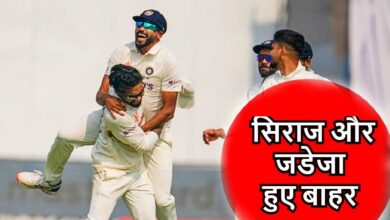 Duleep Trophy: गौतम गंभीर के चहेते को टीम में मौका, सिराज, जडेजा और उमरान मलिक दलीप ट्रॉफी से बाहर