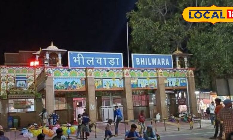 Good news for Bhilwara Railway Station, the face of Bhilwara Railway Station will be changed, it will be even more beautiful and modern.