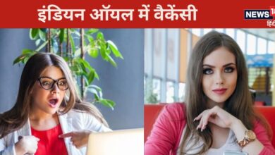 IOCL Jobs: इंडियन ऑयल में नौकरी पाने का गोल्‍डन चांस, 105000 तक मिलेगी सैलरी