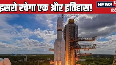 ISRO EOS-08: अब धरती की धड़कन सुनेगा भारत, ISRO आज करने जा रहा ऐसा धमाका... दुनिया ठोकेगी सलाम