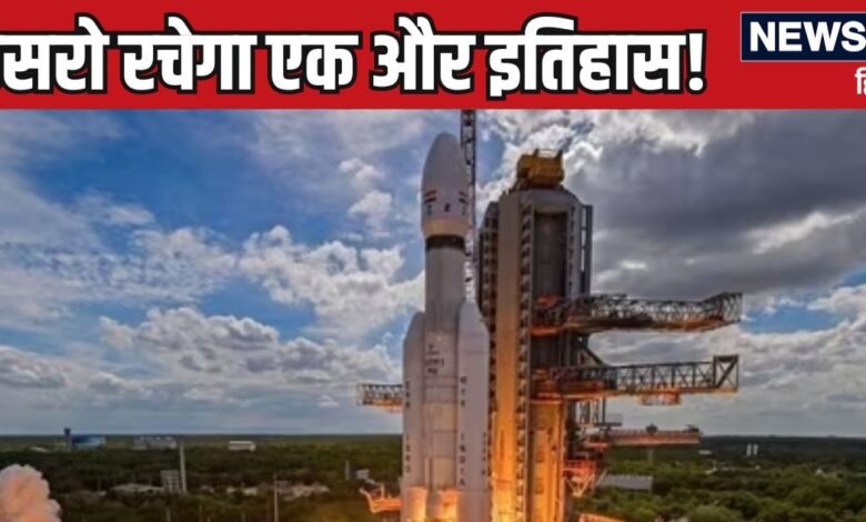 ISRO EOS-08: अब धरती की धड़कन सुनेगा भारत, ISRO आज करने जा रहा ऐसा धमाका... दुनिया ठोकेगी सलाम