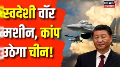 Independence Day 2024 : स्वदेशी वॉर मशीन, कांप उठेगा चीन! | Tejas Fighter Plane | Top News | PM Modi – News18 हिंदी