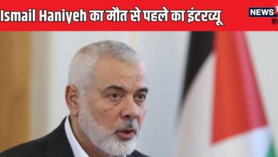 Ismail Haniyeh Interview: हत्या से पहले हनियेह का आखिरी इंटरव्यू, कहा- "हम जीत की ओर बढ़ रहे हैं"