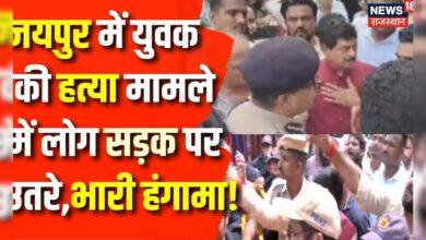 Jaipur News : पुलिस ने तीन में से एक आरोपी को पकड़ा | Road Rage | Shastri Nagar | Breaking News – News18 हिंदी