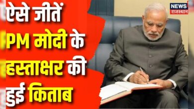 Jan Dhan Yojana News : जन धन योजना के आज 10 साल पूरे | PM Narendra Modi | BJP | Delhi