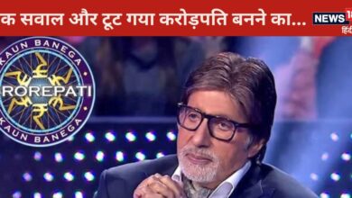 KBC16: एक करोड़ रुपये का सवाल, आपको पता है इसका सही जवाब, कंटेस्टेंट भी नहीं दे पाया था आंसर