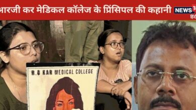 Kolkata Doctor murder Case: कौन है संदीप घोष? जहां से पढ़ा, वहीं बना प्रिंसिपल, ट्रेनी डॉक्‍टर मर्डर से है कनेक्‍शन