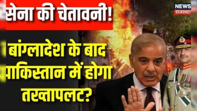 Pakistan News: बांग्लादेश के बाद पाकिस्तान में होगा तख्तापलट? | Shehbaz Sharif | Balochistan | N18V