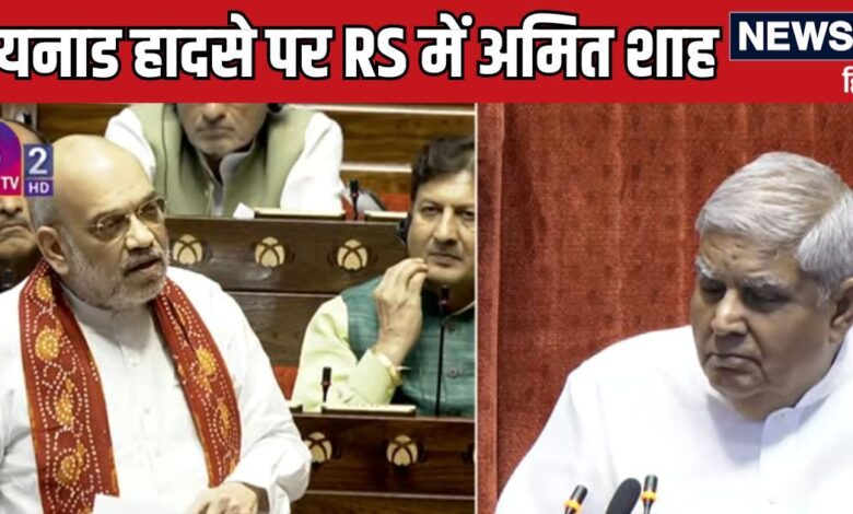 Parliament Session Live Update: अनुराग ठाकुर के जाति वाले बयान पर लोकसभा में हंगामा, इजरायल ने हमास चीफ को मार गिराया - ismail haniyeh killed in iran by israel mosad know latest update parliament budget session old rajendra nagar rao ias