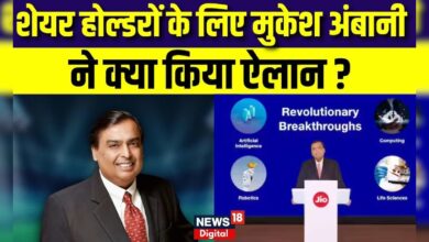 RIL AGM 2024 : Shareholders को लेकर क्या बोले Mukesh Ambani | Reliance | Nita Ambani