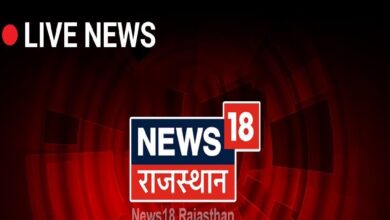 Rajasthan LIVE News: भारी बारिश के चलते बेसमेंट में भरा पानी, 4 लोगों के डूबने की खबर, SDRF मौके पर पहुंची