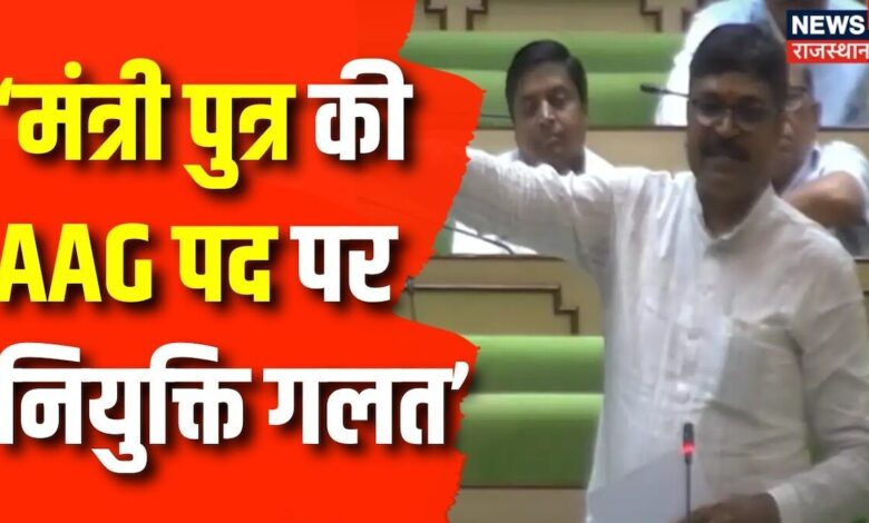 Rajasthan News : BJP पर भड़क उठे Tikaram Jully | Congress | Rajasthan Budget Session 2024