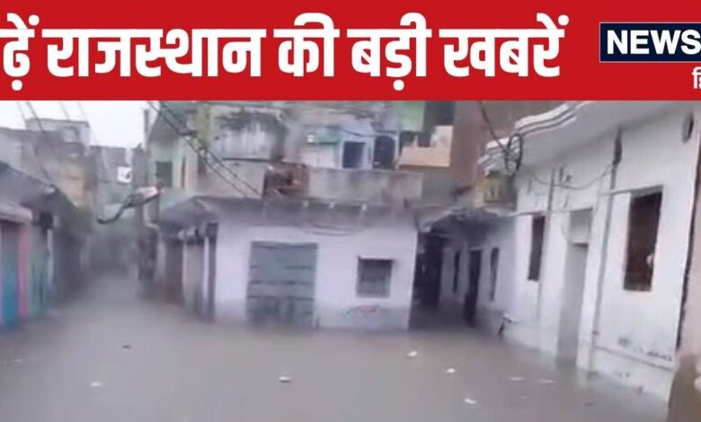 Rajasthan News Live Update: बारिश मचा रही भारी तबाही, दिल्ली-मुंबई एक्सप्रेसवे पर पलटी बस, नटवर सिंह का निधन