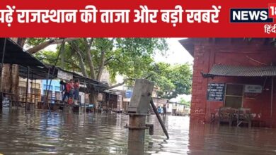 Rajasthan News Live Update: मूसलाधार बारिश से कांपा धौलपुर, आज बंद रहेगा खाटूश्यामजी कस्बा, मंदिर रहेगा खुला - rajasthan news live update weather monsoon very heavy rain warning yellow alert bjp mla amritlal meena passed away khatu shyam ji politics