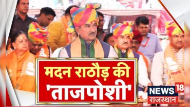 Rajasthan News : Rajasthan BJP प्रदेश अध्यक्ष की गद्दी पर बैठे Madan Rathore