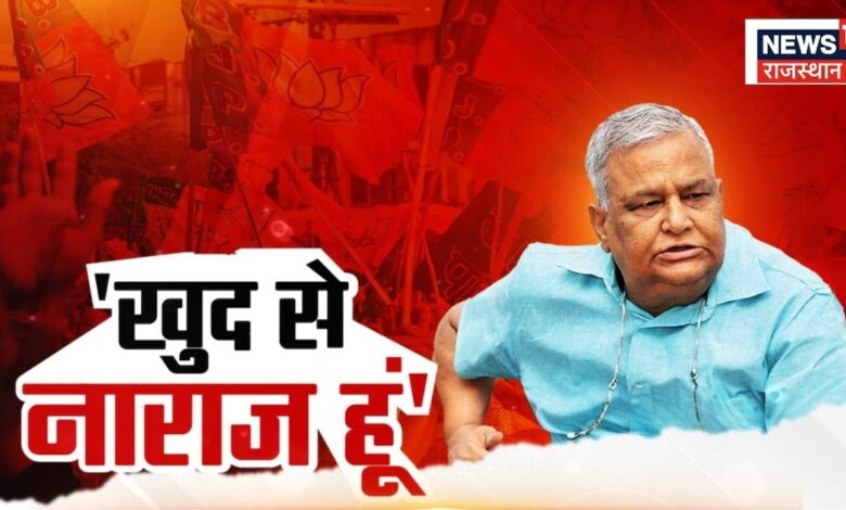 Rajasthan News : ना PM ना CM, खुद से नाराज हैं Kirodi Lal Meena | BJP | CM Bhajanlal Sharma