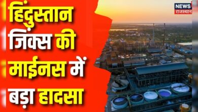 Rajsamand : Hindustan Zinc की माईनस में हुआ बड़ा हादसा | Rajasthan News | Top News