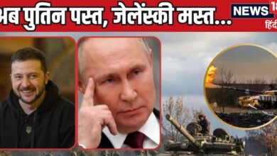 Russia Ukraine War: 7 दिन में साल भर का हिसाब... यूक्रेन ने रूस को दिन में दिखाए तारे, मचाई ऐसी खलबली कि टेंशन में आ गए पुतिन