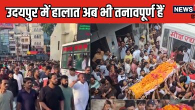 Udaipur News: उदयपुर के हालात कैसे हैं? क्‍या ये सोची-समझी साजिश के तहत हत्‍या हुई थी, SP का बयान किस ओर इशारा कर रहा?