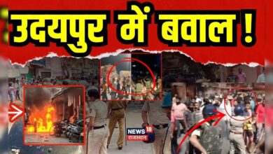 Udaipur Violence News : बच्चों में चाकूबाजी के बाद उदयपुर में भयंकर बवाल! | Breaking News | Top News – News18 हिंदी