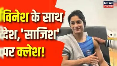 Vinesh Phogat Disqualified From Olympic : विनेश के 'गोल्ड' पर 100 ग्राम भारी?