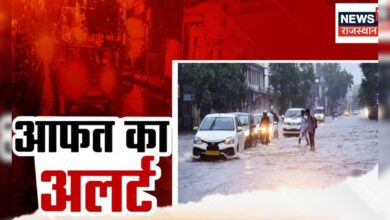 Weather Update : मौसम विभाग की चेतावनी, बाढ़ मचाएगी तबाही ! Rajasthan Weather News