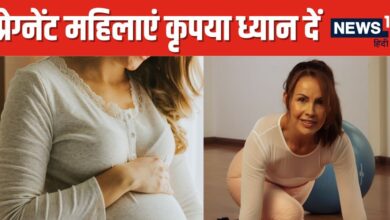 कोई बीमारी नहीं है प्रेग्नेंसी, वर्कआउट से लेकर कई स्पोर्ट्स खेलना फायदेमंद ! सिर्फ 5 बातों का रखें ध्यान