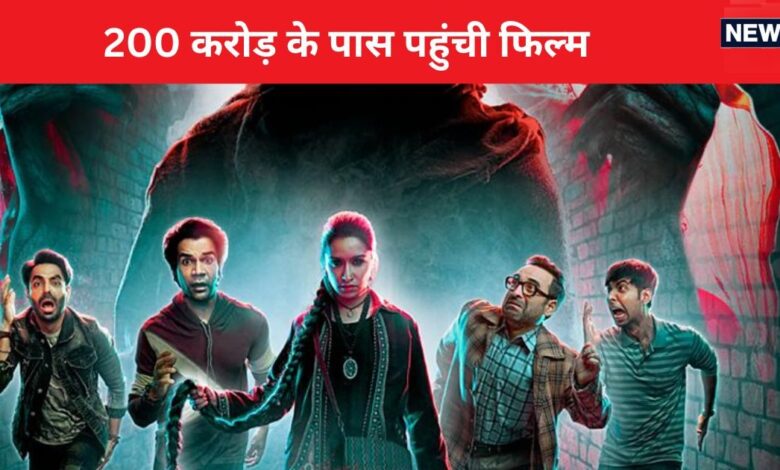 ‘स्त्री 2’ ने बॉक्स-ऑफिस पर उठाया तूफान, 4 दिन में कर डाली बंपर कमाई, अक्षय कुमार की फिल्म के छुड़ाए छक्के