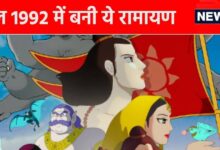 31 साल पहले बनी थी फिल्म, अब भारत के सिनेमाघरों में देगी दस्तक, टीजर और पोस्टर देखें बिना नहीं रह पाएंगे आप