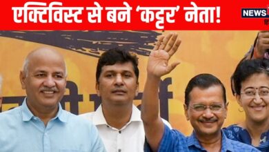 Arvind Kejriwal Resignation News: 'कट्टर नेता' बन गए हैं अरविंद केजरीवाल, फिर दिया सबूत