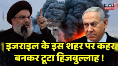 Hezbollah Attack on Israel : तबाह हो जाएगा इजराइल! | Netanyahu | War | N18G | Gaza War