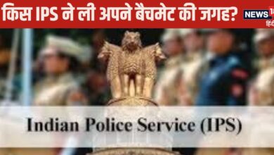 IPS Story: जिसे कहते हैं आईपीएस की फैक्‍ट्री, कौन बना वहां का चीफ? किसके पास रहेगा देश भर क्राइम का हिसाब?