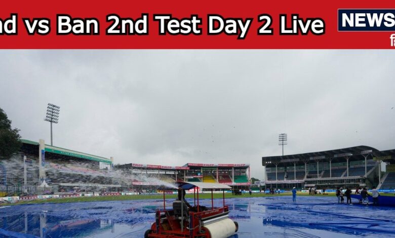 Ind vs Ban 2nd test day 2 live score: कानपुर टेस्ट के दूसरे दिन का खेल समय पर होगा शुरू या नहीं, झमाझम बारिश की आशंका