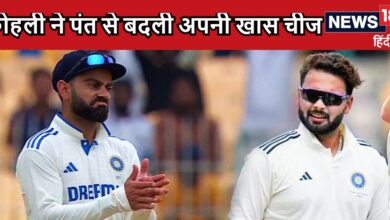 Ind vs Ban: ऋषभ पंत से विराट कोहली ने बीच मैच में की पर्सनल चीज की अदला बदली, स्टेडियम में मौजूद लोग रह गए हैरान, ऐसा भी होता है