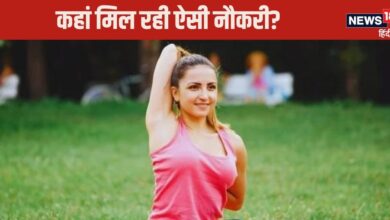 Jobs News: आपके पास भी है ये योग्‍यता तो मिलेगा 10 हजार रुपया महीना, जान लें कौन कर सकता है अप्‍लाई?