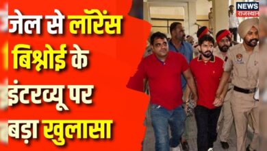 Lawrence Bishnoi News : Jail से Lawrence Bishnoi के Interview पर बड़ा खुलासा Rajasthan News