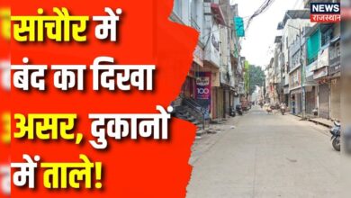 Rajasthan New District Controversy : पूर्व मंत्री Sukhram Bishnoi का आमरण अनशन जारी | Sanchore News