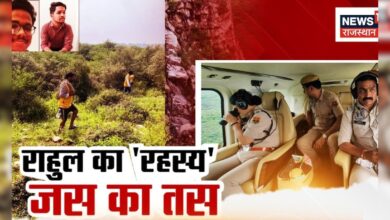 Rajasthan News : 8 दिन से Search Operation जारी, नहीं मिला Rahul का कोई सुराग