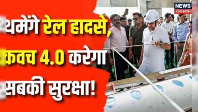 Rajasthan News : Train Accidents रोकेगा 'Kavach 4.0', हुआ सफल ट्रायल | Ashwini Vaishnaw