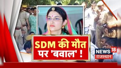 Rajasthan News : अस्पताल के खिलाफ कार्रवाई पर अड़ा परिवार | SDM Priyanka Bisnoi |Top New