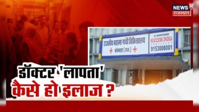 Rajasthan News : कैसे हो इलाज, Hospital में घंटों करना पड़ता इंतजार | Banswara News